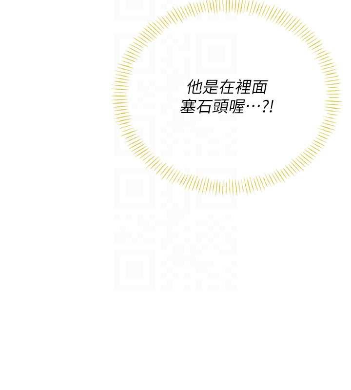 第57话-窥探姐妹花的私生活