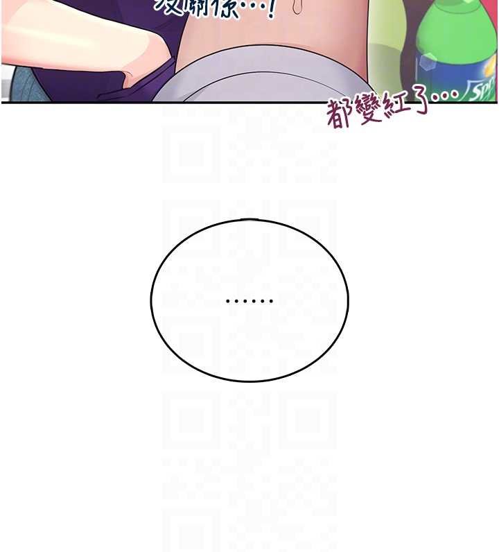 第57话-窥探姐妹花的私生活