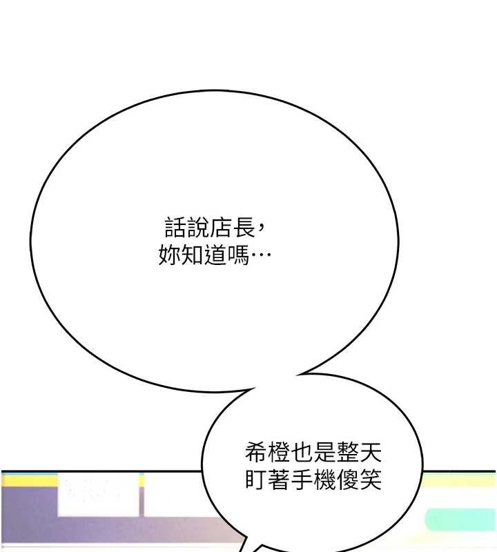 第57话-窥探姐妹花的私生活