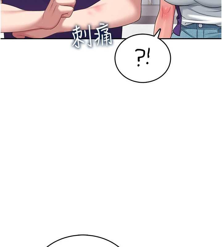 第57话-窥探姐妹花的私生活