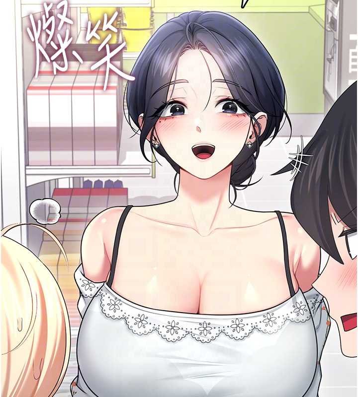 第57话-窥探姐妹花的私生活