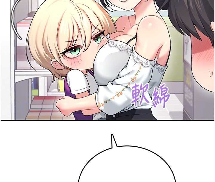 第57话-窥探姐妹花的私生活