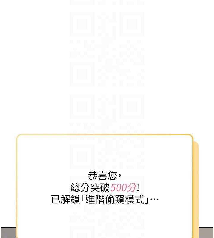 第57话-窥探姐妹花的私生活
