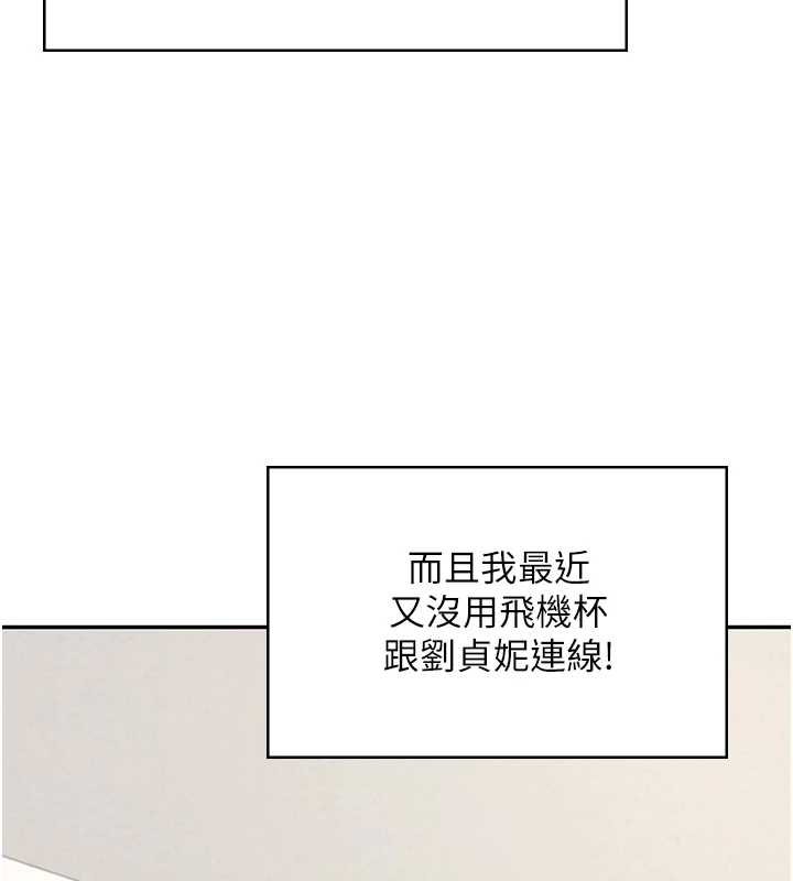 第57话-窥探姐妹花的私生活