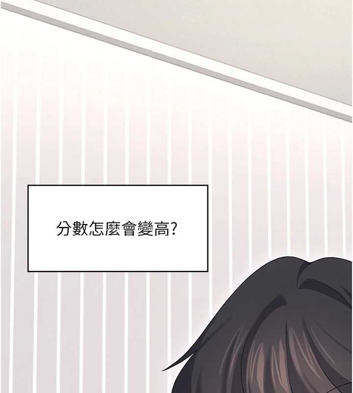 第57话-窥探姐妹花的私生活