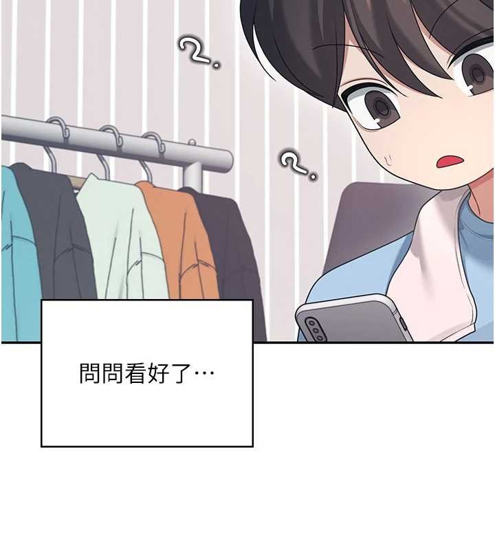 第57话-窥探姐妹花的私生活
