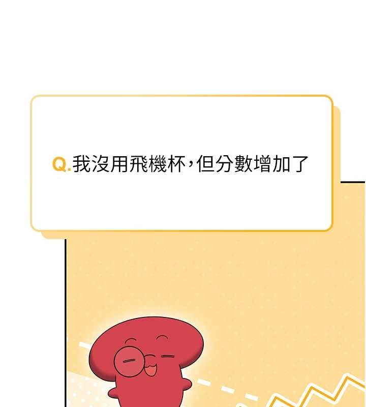 第57话-窥探姐妹花的私生活