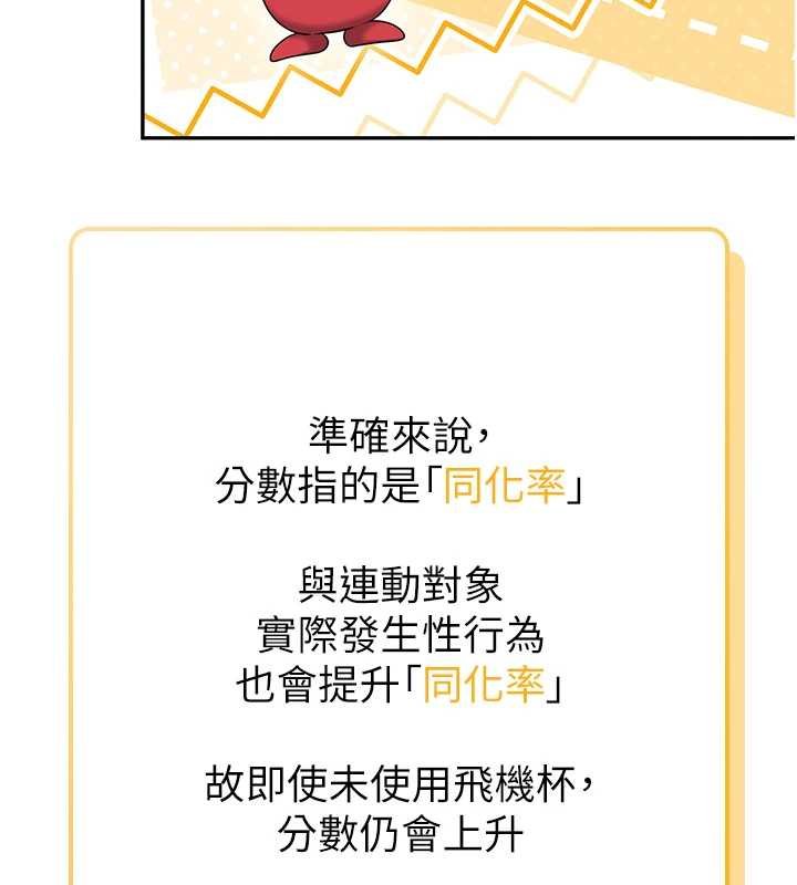 第57话-窥探姐妹花的私生活