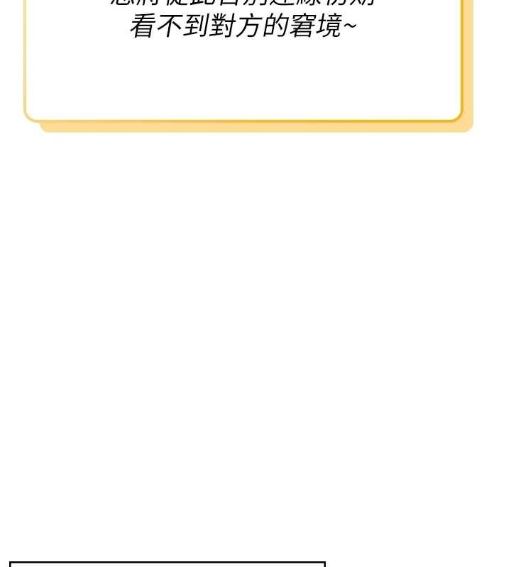 第57话-窥探姐妹花的私生活