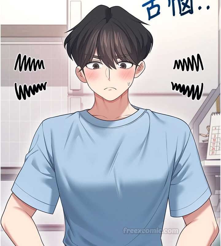 第57话-窥探姐妹花的私生活