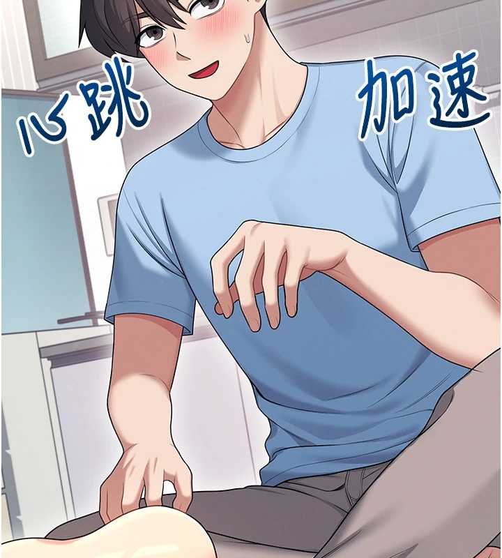 第57话-窥探姐妹花的私生活