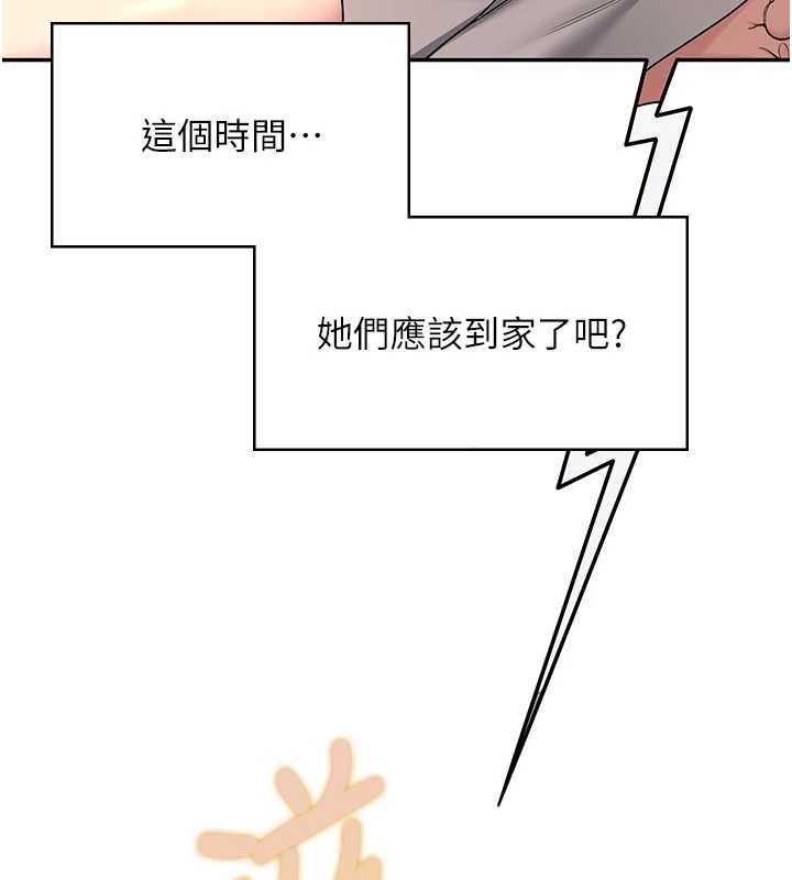 第57话-窥探姐妹花的私生活