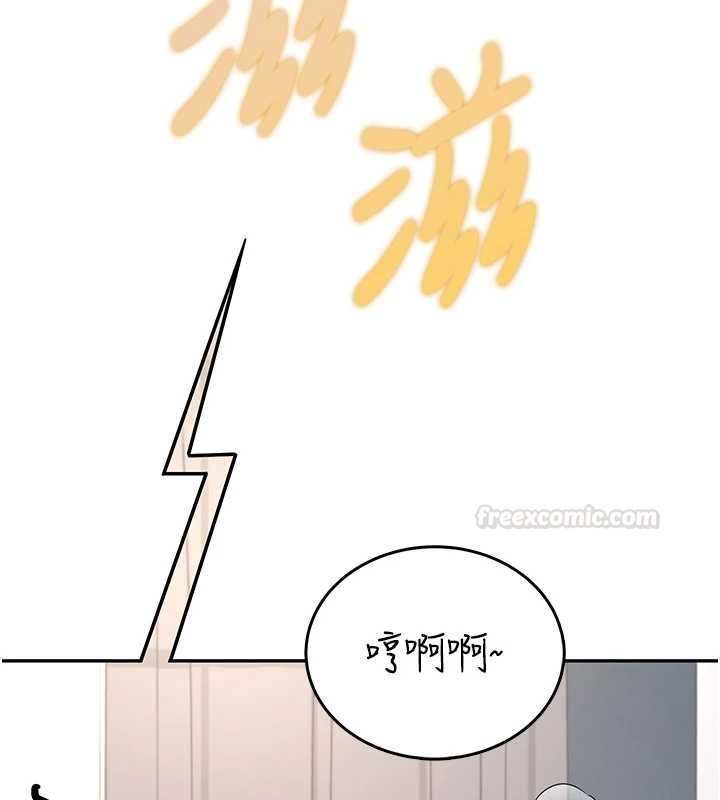 第57话-窥探姐妹花的私生活