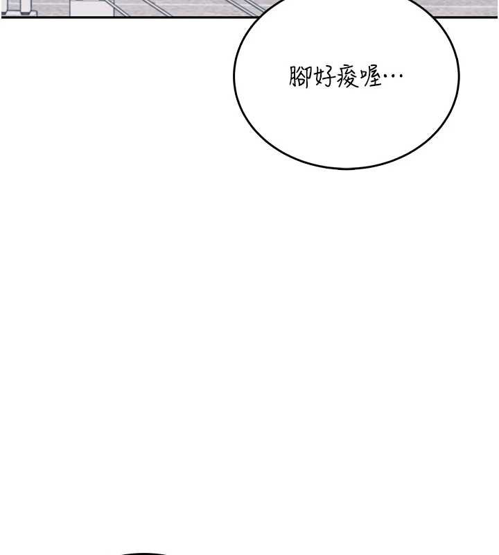 第57话-窥探姐妹花的私生活