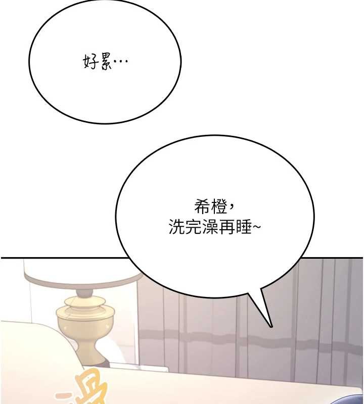 第57话-窥探姐妹花的私生活