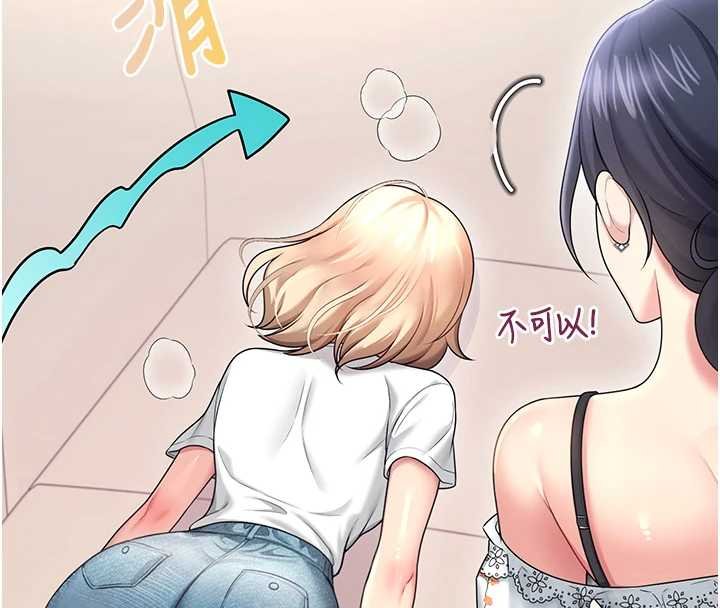 第57话-窥探姐妹花的私生活