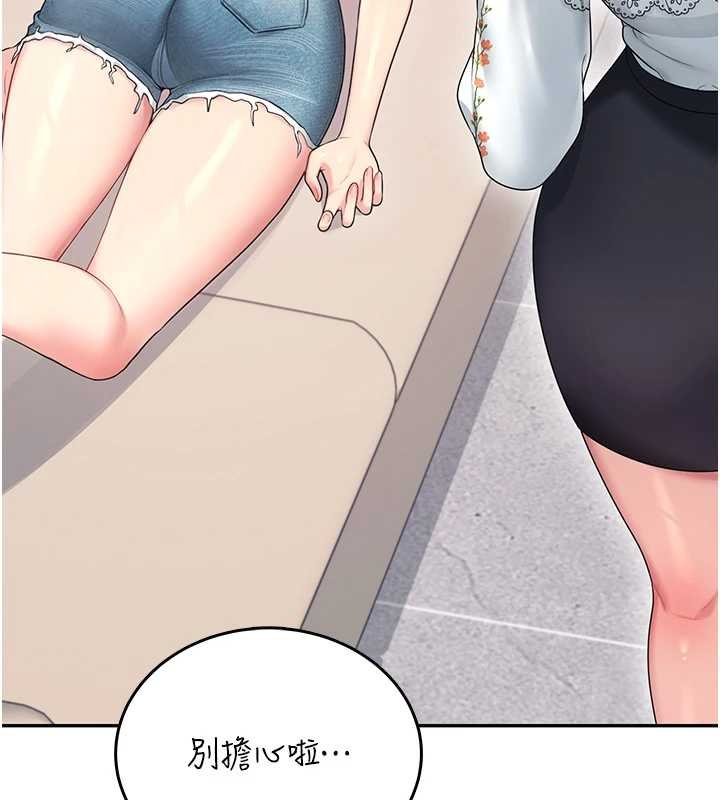 第57话-窥探姐妹花的私生活