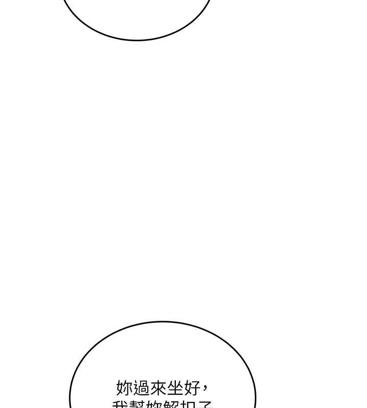 第57话-窥探姐妹花的私生活