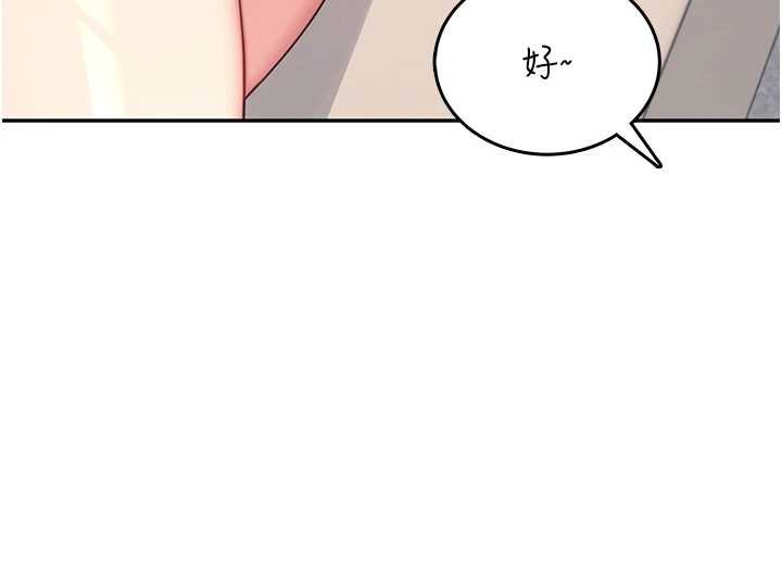 第57话-窥探姐妹花的私生活