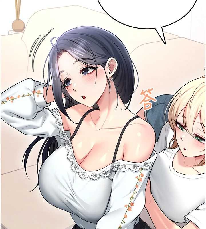 第57话-窥探姐妹花的私生活