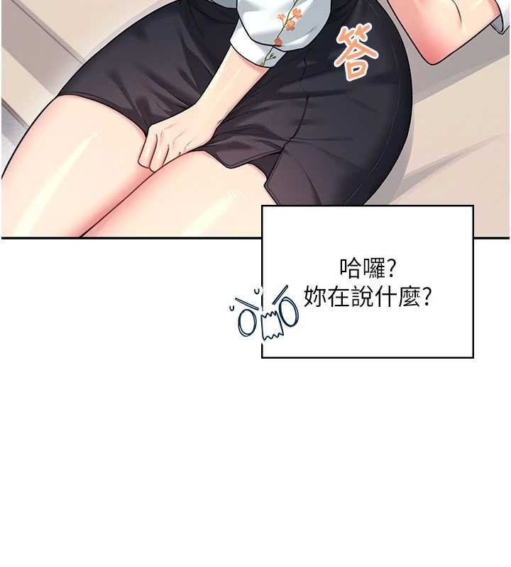 第57话-窥探姐妹花的私生活