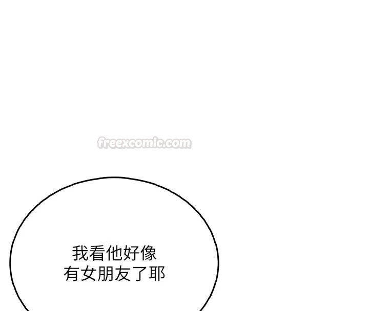 第57话-窥探姐妹花的私生活
