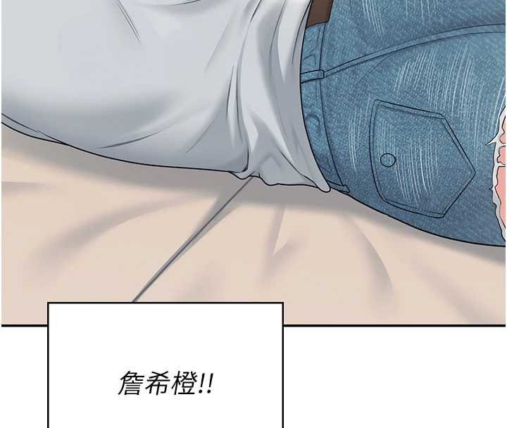 第57话-窥探姐妹花的私生活