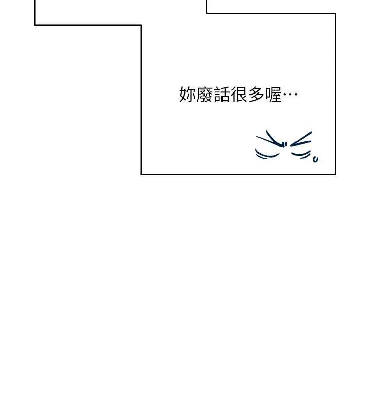 第57话-窥探姐妹花的私生活