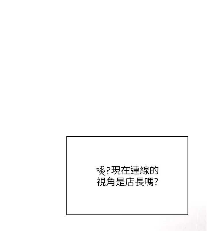 第57话-窥探姐妹花的私生活
