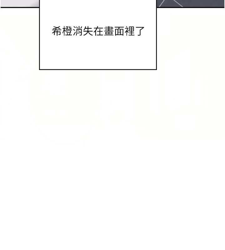 第57话-窥探姐妹花的私生活