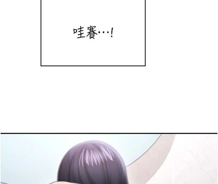 第57话-窥探姐妹花的私生活