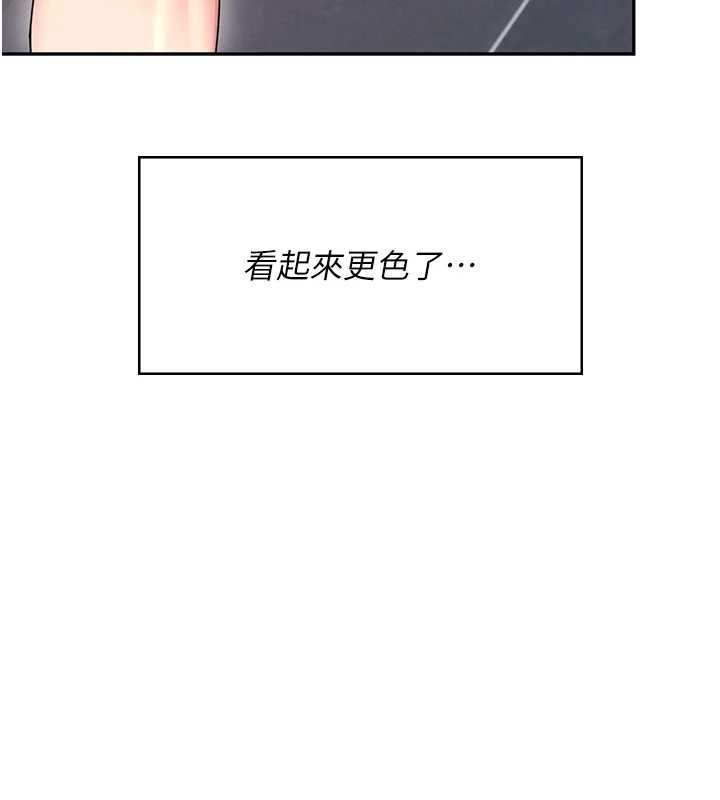第57话-窥探姐妹花的私生活