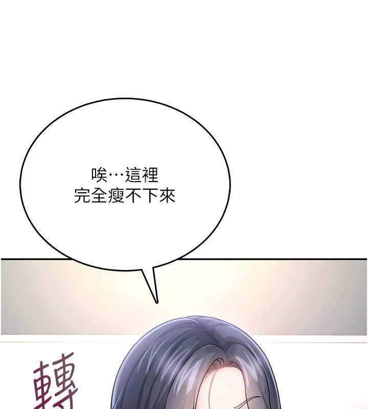 第57话-窥探姐妹花的私生活