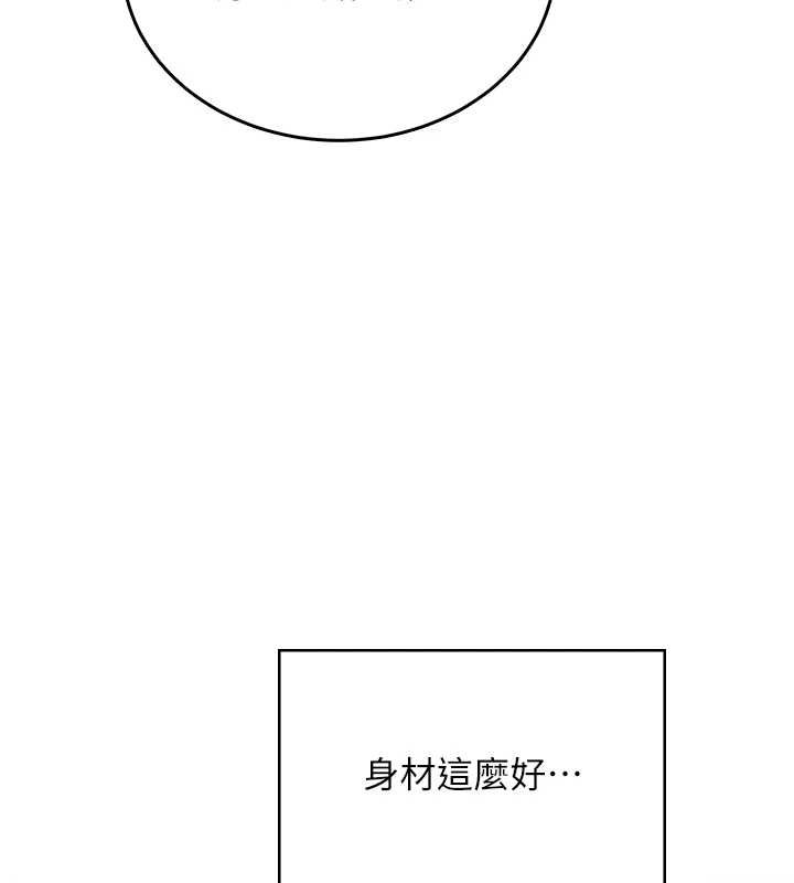 第57话-窥探姐妹花的私生活
