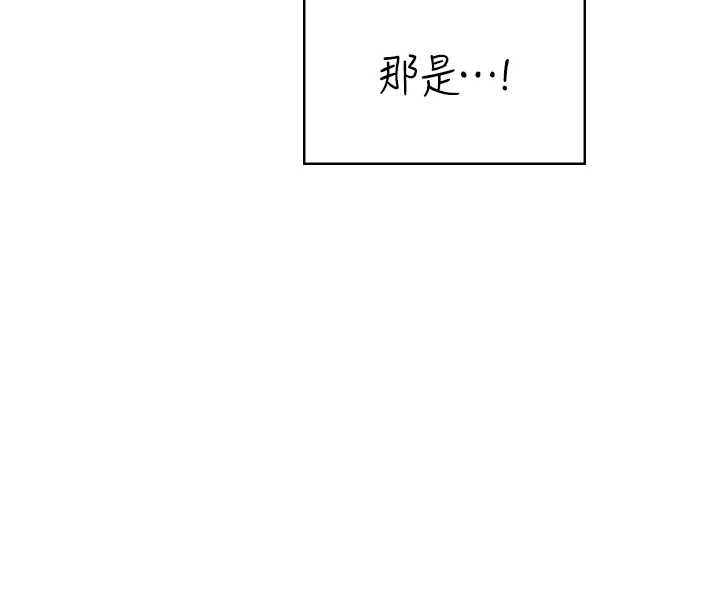 第57话-窥探姐妹花的私生活