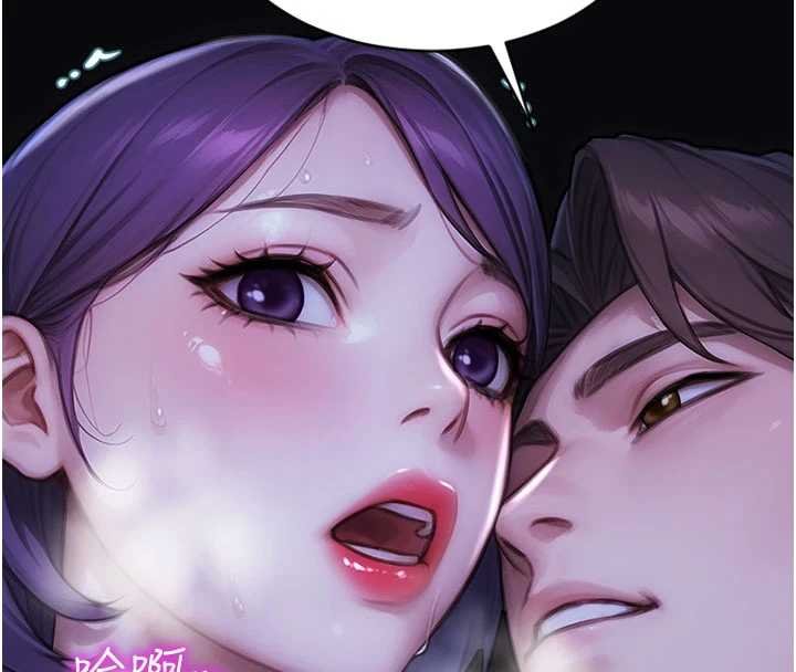 第46话-坐垫都被妳喷湿了