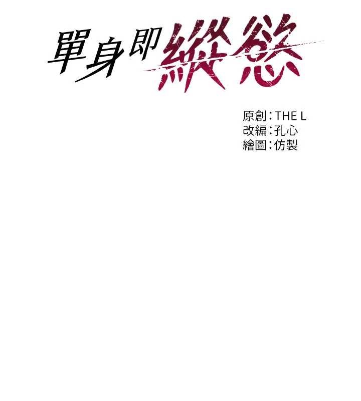 第46话-坐垫都被妳喷湿了