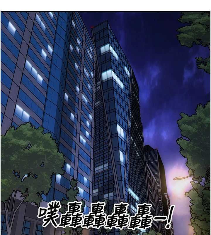 第46话-坐垫都被妳喷湿了