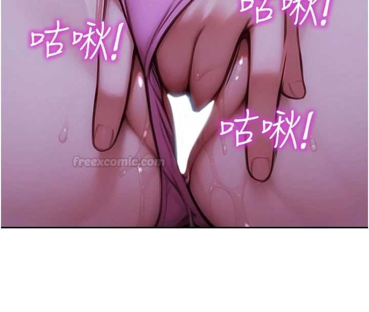 第46话-坐垫都被妳喷湿了