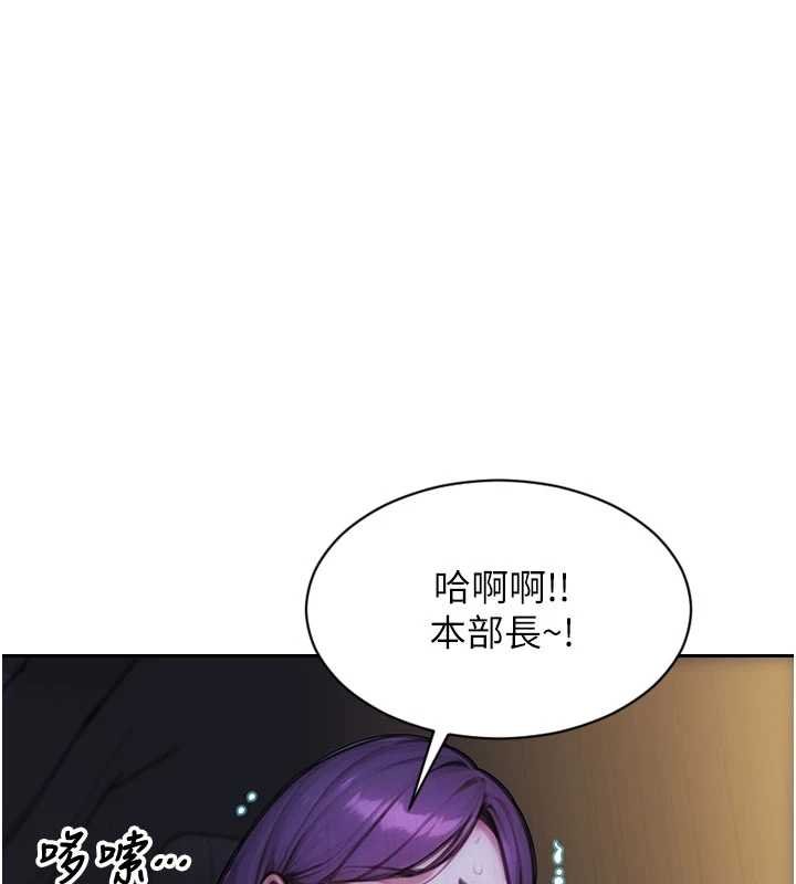 第46话-坐垫都被妳喷湿了