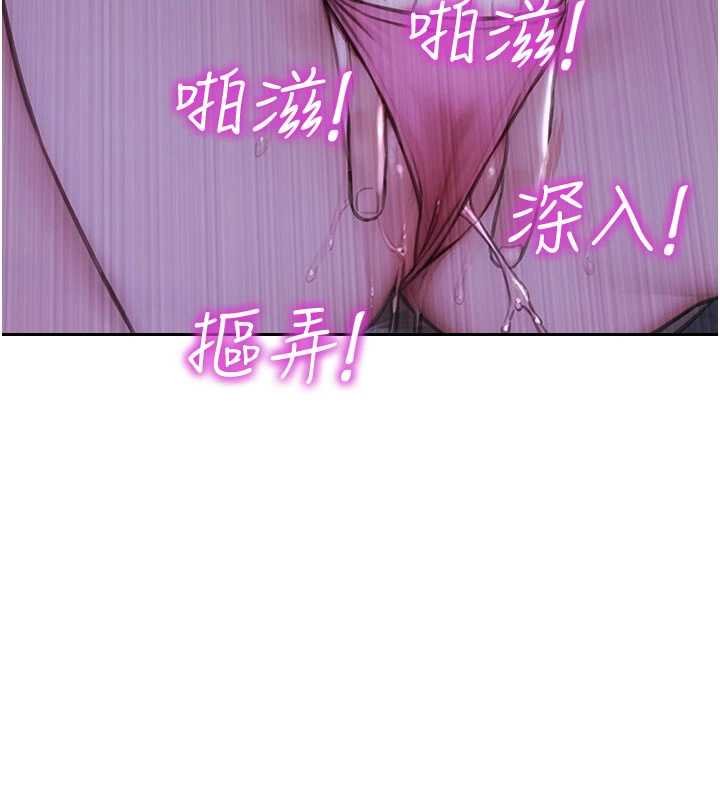 第46话-坐垫都被妳喷湿了