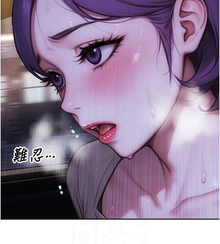 第46话-坐垫都被妳喷湿了