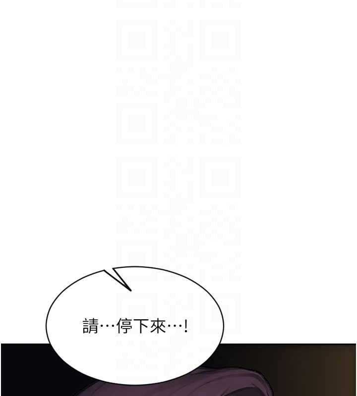 第46话-坐垫都被妳喷湿了