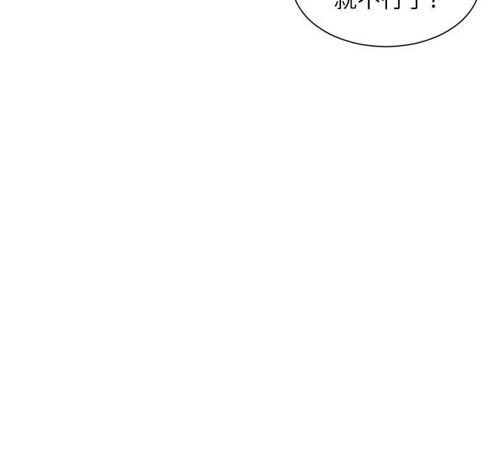 第46话-坐垫都被妳喷湿了