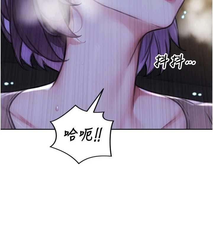 第46话-坐垫都被妳喷湿了