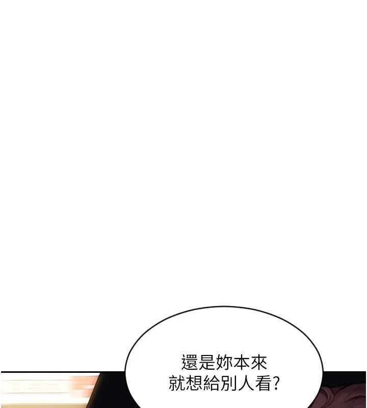 第46话-坐垫都被妳喷湿了