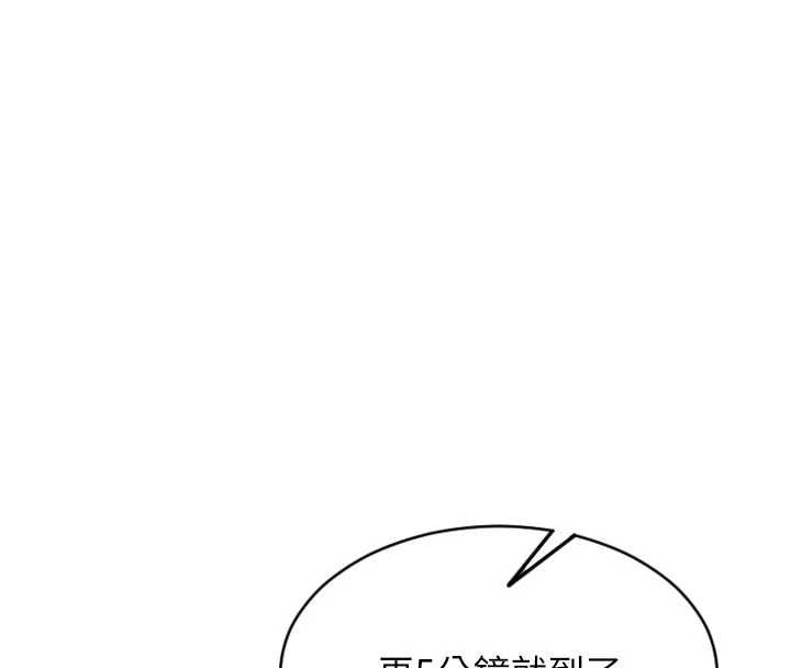 第46话-坐垫都被妳喷湿了