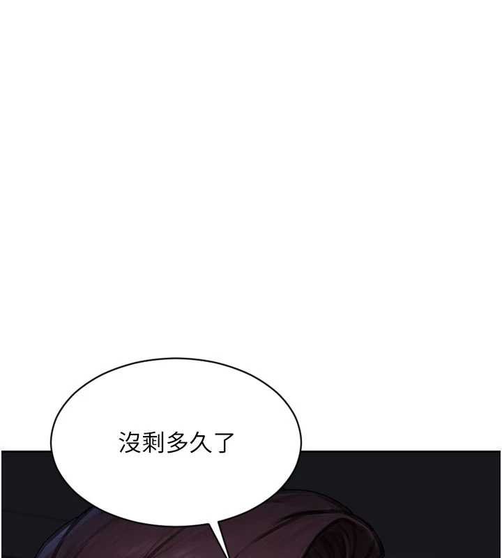 第46话-坐垫都被妳喷湿了