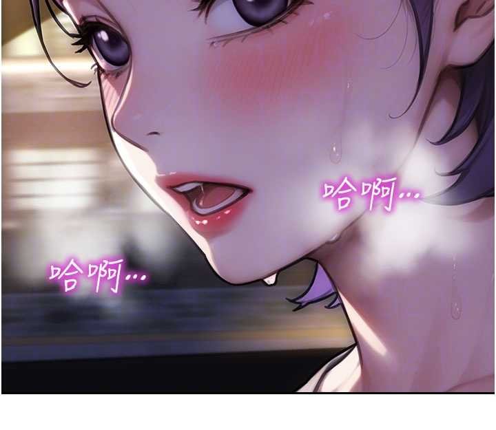 第46话-坐垫都被妳喷湿了
