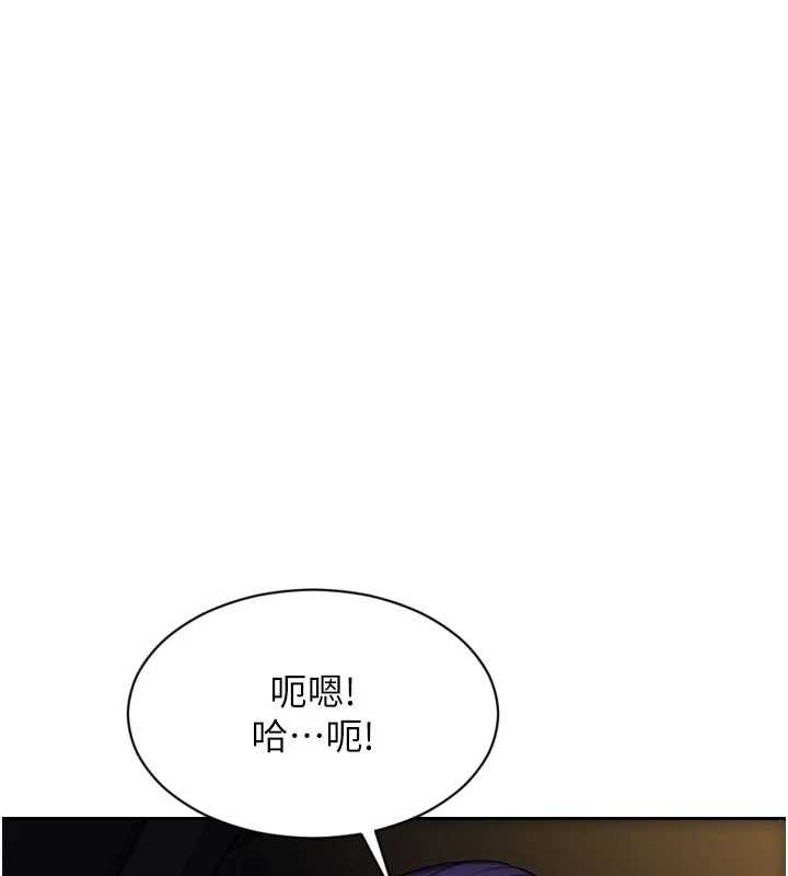 第46话-坐垫都被妳喷湿了
